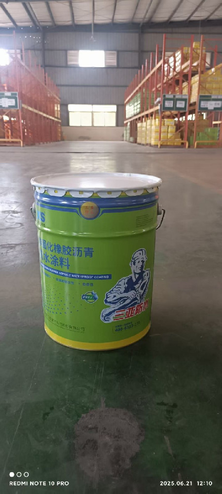 非固化橡膠瀝青防水涂料